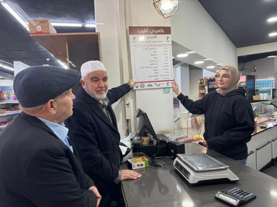 شاهد : مبادرة العربية لغتنا